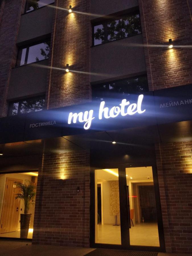 My Hotel Μπισκέκ Εξωτερικό φωτογραφία